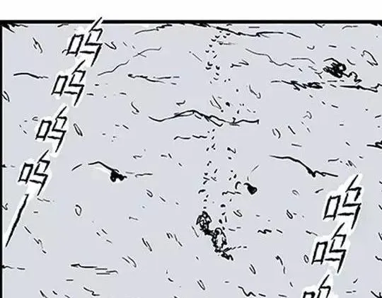 唤魂山谷#2 第104页
