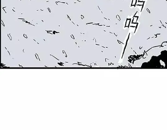 唤魂山谷#2 第105页