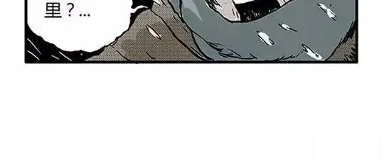 唤魂山谷#2 第108页