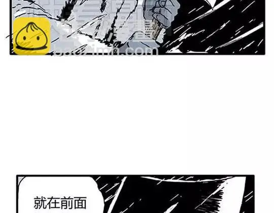 唤魂山谷#2 第110页