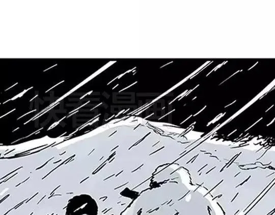 唤魂山谷#2 第112页