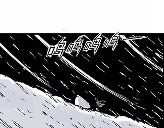 唤魂山谷#2 第114页