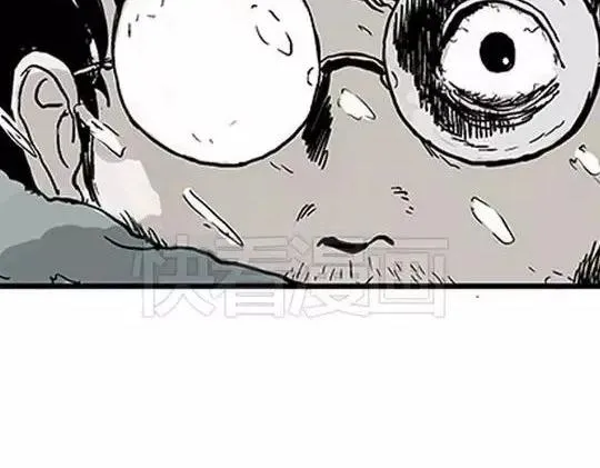 唤魂山谷#2 第121页