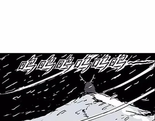 唤魂山谷#2 第122页