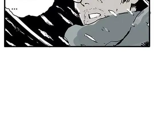 唤魂山谷#2 第128页