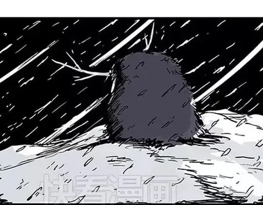 唤魂山谷#2 第129页