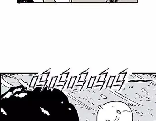 唤魂山谷#2 第141页