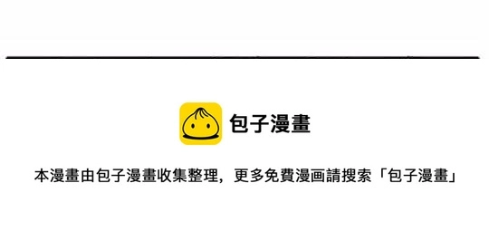 唤魂山谷#2 第143页