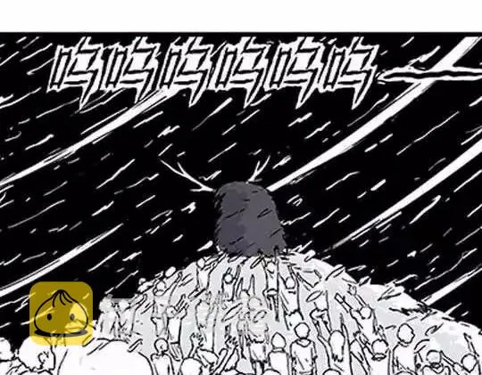唤魂山谷＃３ 第10页