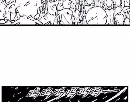 唤魂山谷＃３ 第11页