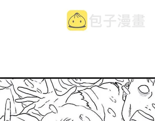 唤魂山谷＃３ 第19页