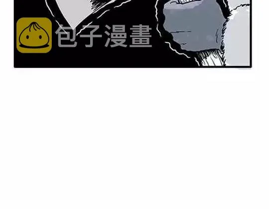 唤魂山谷＃３ 第26页