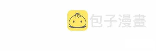 唤魂山谷＃３ 第51页