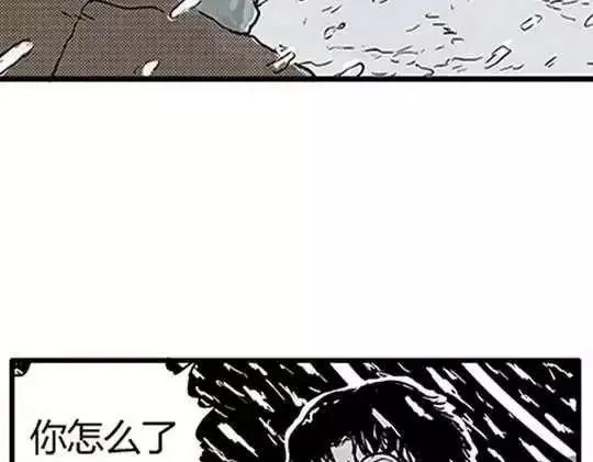唤魂山谷＃３ 第87页