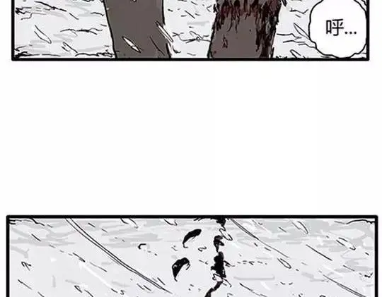 唤魂山谷#4 第42页