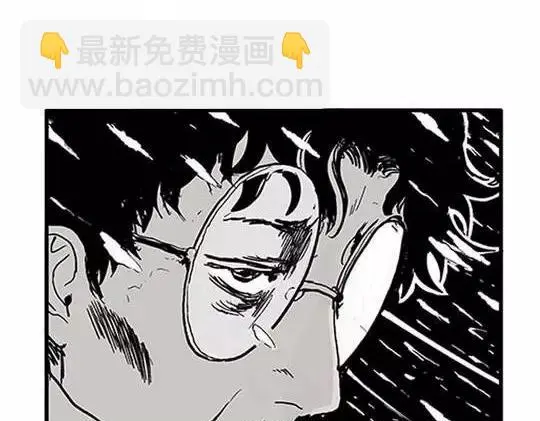唤魂山谷#4 第50页