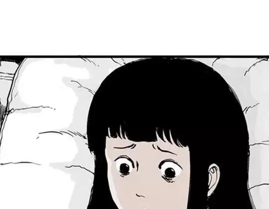 唤魂山谷#5完 第36页