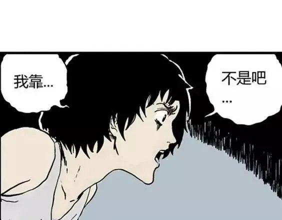 深夜（上） 第53页