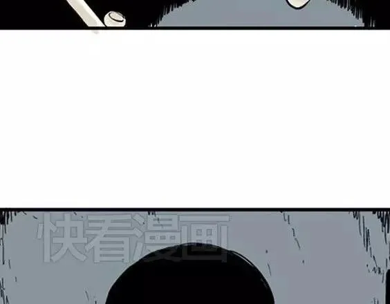 深夜（上） 第81页