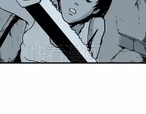 深夜（上） 第93页