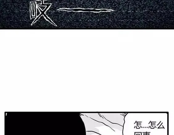 深夜（上） 第98页