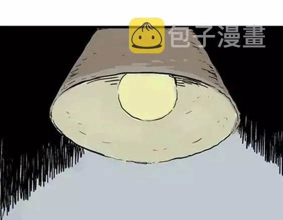 深夜（下） 第8页