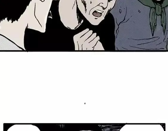 地狱冥河之花#2 第24页