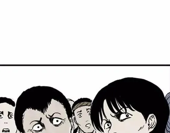 地狱冥河之花#2 第32页