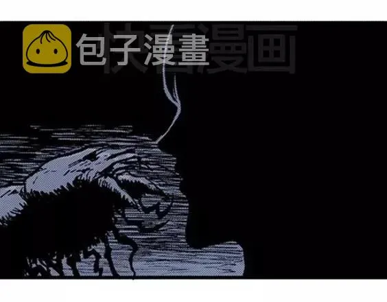 地狱冥河之花#2 第112页