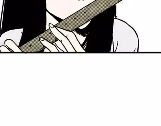 地狱冥河之花#1 第46页