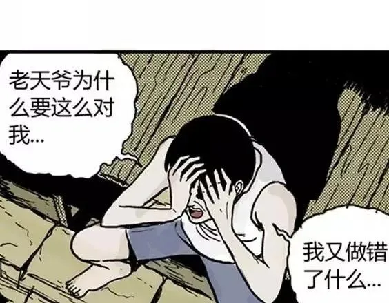 地狱冥河之花#1 第135页