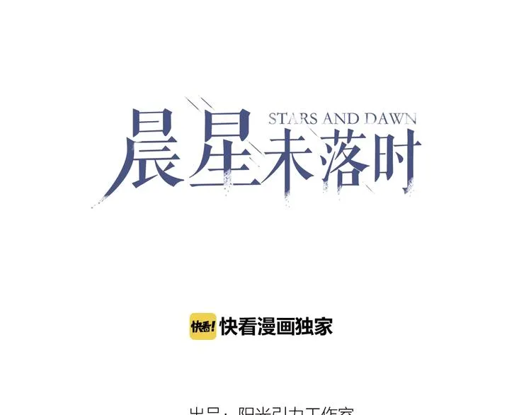 番外3 赵岳篇番外下 第1页