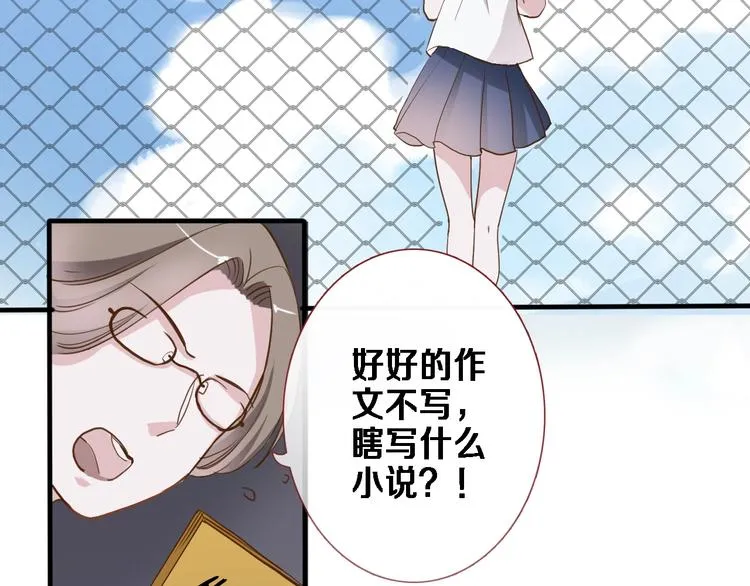 番外3 赵岳篇番外下 第3页