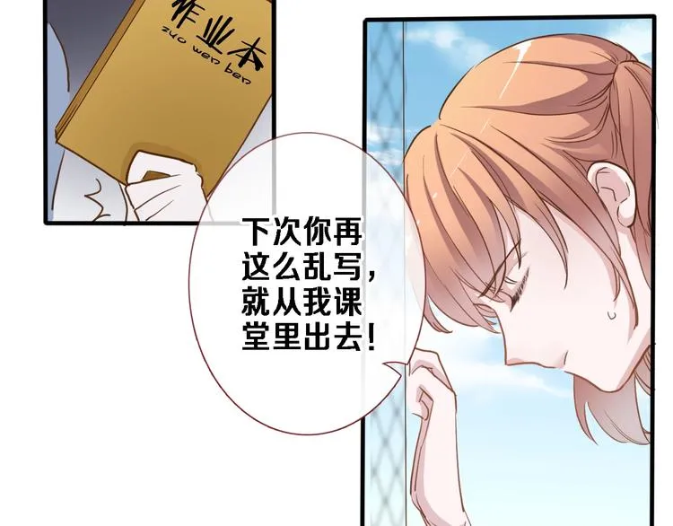 番外3 赵岳篇番外下 第4页