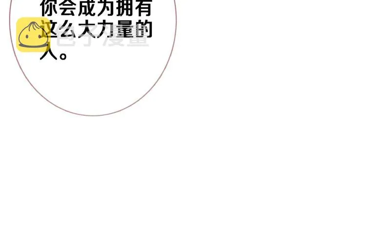 番外3 赵岳篇番外下 第19页