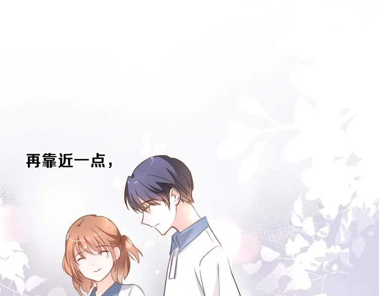 番外3 赵岳篇番外下 第23页