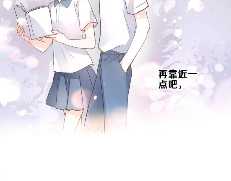 番外3 赵岳篇番外下 第24页