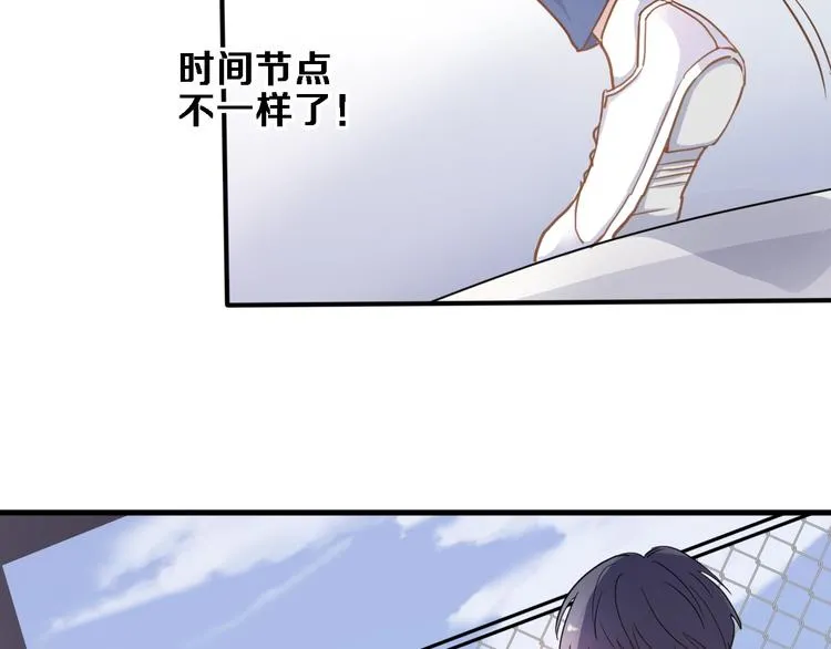 番外3 赵岳篇番外下 第29页