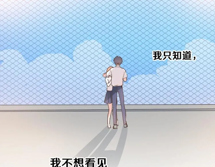 番外3 赵岳篇番外下 第37页