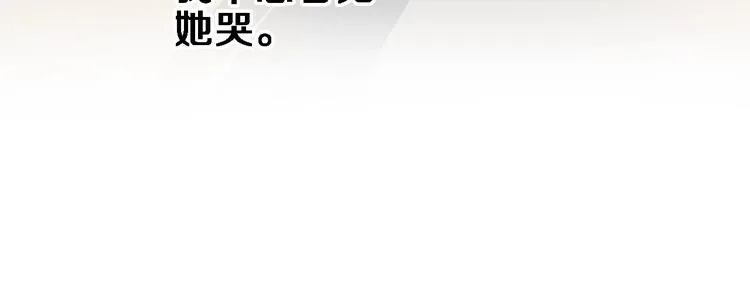 番外3 赵岳篇番外下 第38页