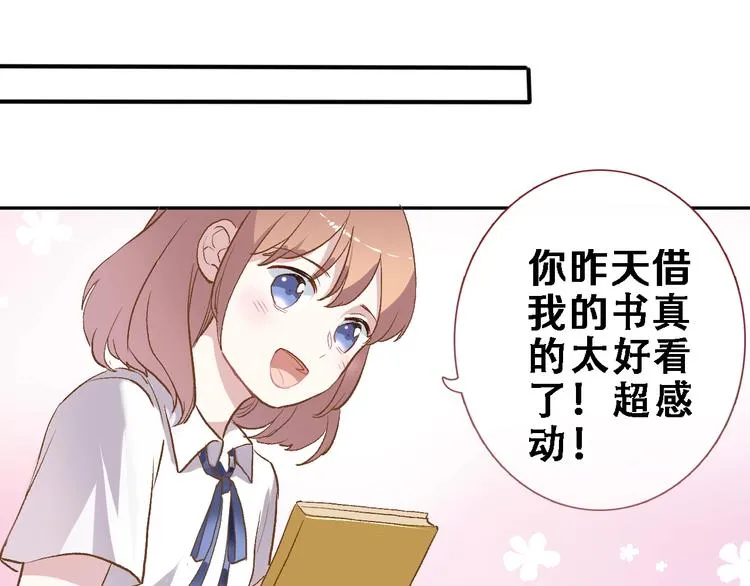 番外3 赵岳篇番外下 第51页