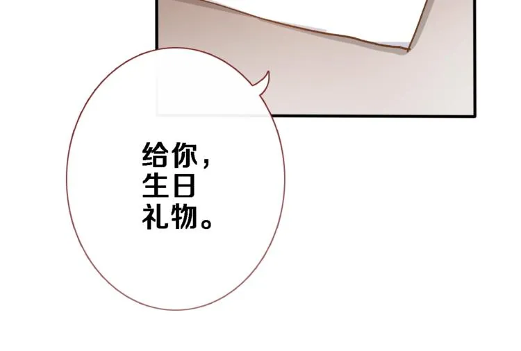 番外3 赵岳篇番外下 第58页