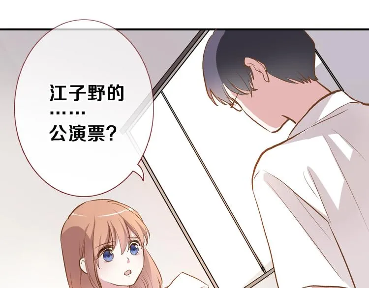 番外3 赵岳篇番外下 第59页