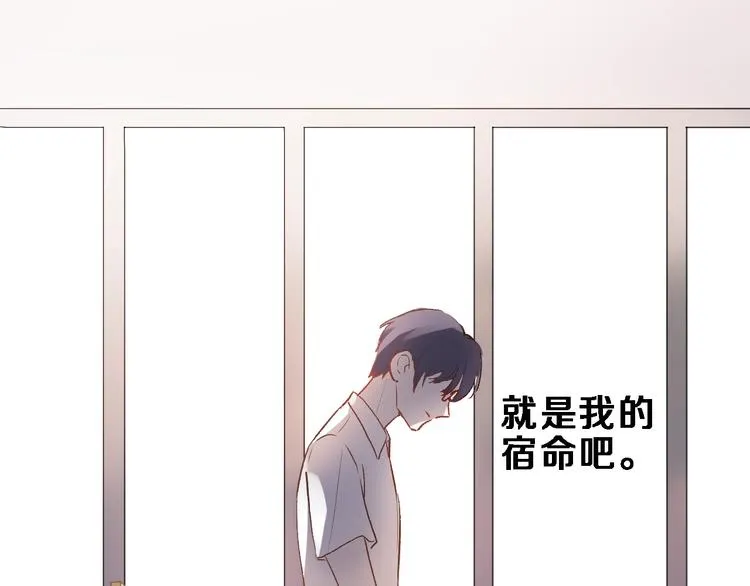 番外3 赵岳篇番外下 第63页