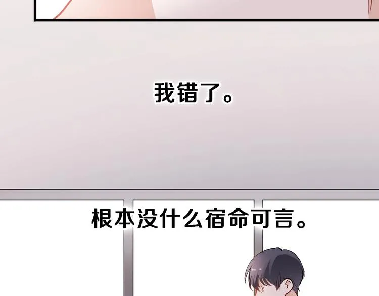 番外3 赵岳篇番外下 第86页