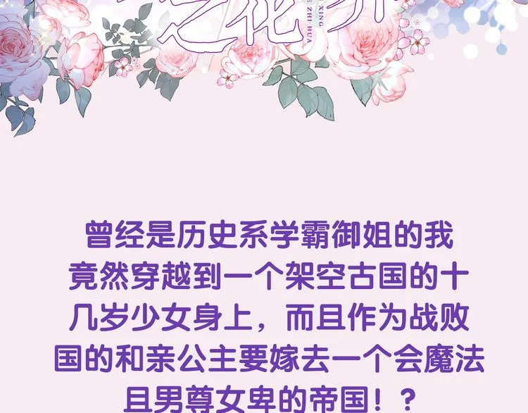 番外3 赵岳篇番外下 第102页