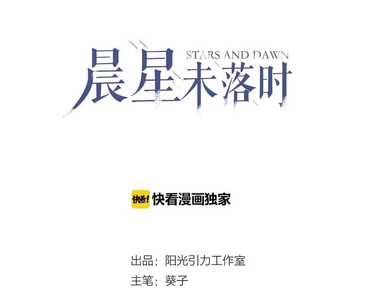 番外2 赵岳篇番外上 第1页