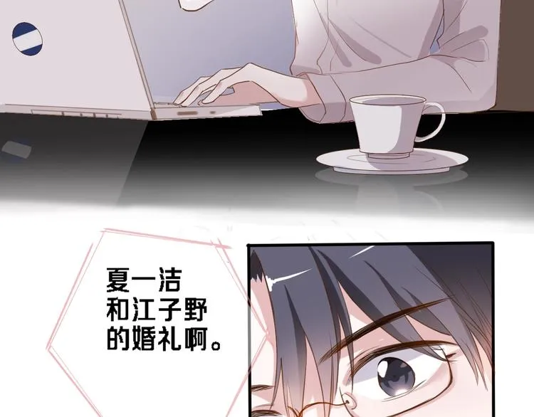 番外2 赵岳篇番外上 第5页