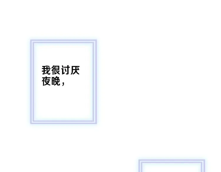 番外2 赵岳篇番外上 第11页