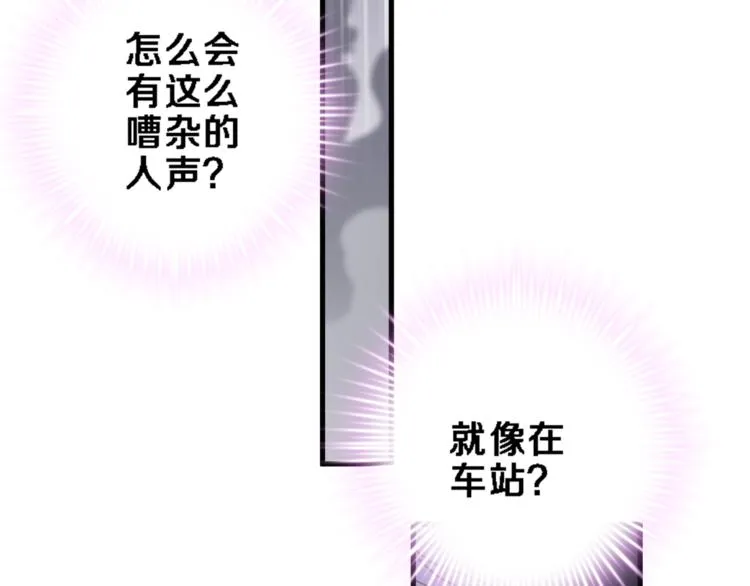 番外2 赵岳篇番外上 第28页
